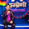 Yubaraj Chaulagain