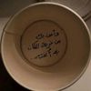 eng.marwa292