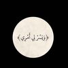 993068alshamri