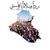 ali_2019_2023
