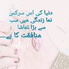 moazzam799
