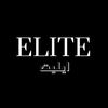 ايليت | Elite
