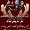 userdabonawaf7
