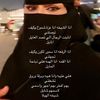 الشاعرة شيخه الهيلا (العتيبي)