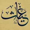 gaith9521