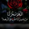 om_ghala