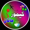 dakemwrjanan