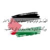 yasseralshmere