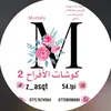 2_ma88