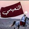 awadalnaeemi