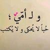 malak5alhop