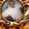 abuahmedaqweider