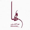 مها الشمري🇰🇼.