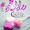 abuashraf958
