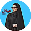 ✿هــــیــلال✿