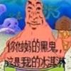 diabetes_man