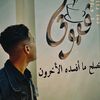 ibrahimkhalid27