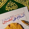 فضل عباس 1214