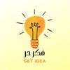 fikr_horr