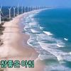 nochangdeok2