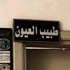 al__adlbi