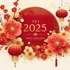 Thái Sơn 2020