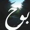 salmahalshhree