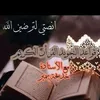 samirkhadija163
