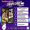 nat_swanlake_
