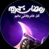 malakanwer3