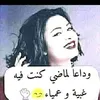 fatiidrissi898
