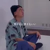 エモキモい歌