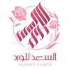 alsaad.flower