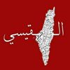 misjaltah