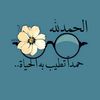 manal_ajlan9