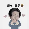 kinniku_kaisei