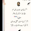 qaidi.no.804.pti
