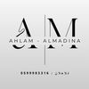 ahlam_almudinah
