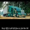 harbains56