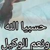 shadiissa82