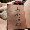 al_maustro2