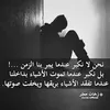 ramibitar74