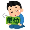rakutanshimasenyouni