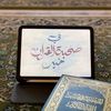 mariamkhaled66