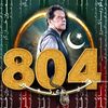 ahmadullah9242