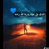 hammoudinasr