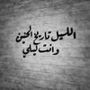 yasooo.ahmed