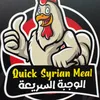 QUICK SYRIAN MEAL