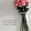fatima.sabrii