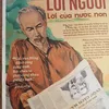 manhquan_vu